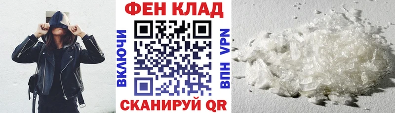 Amphetamine Premium Купить Апрелевка