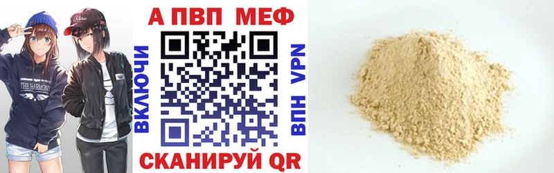 Купить Апрелевка А ПВП крисы CK