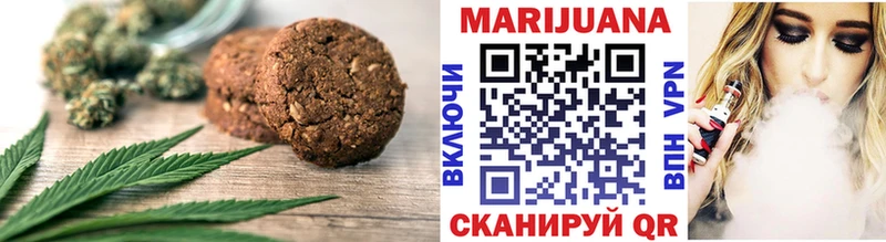 Купить закладки Апрелевка Cannafood марихуана