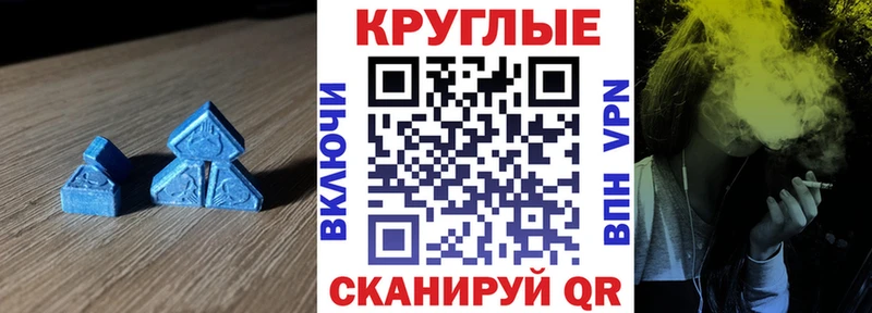 Ecstasy 99%  Купить где  Апрелевка 