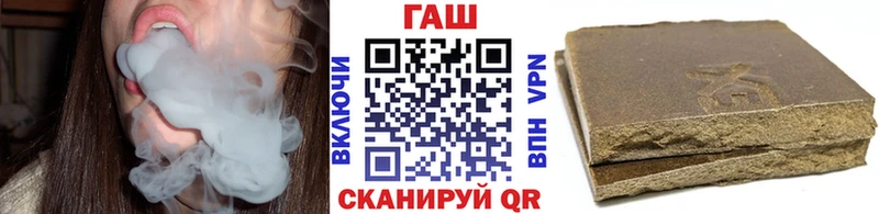 Гашиш ice o lator  Купить закладки  Апрелевка 