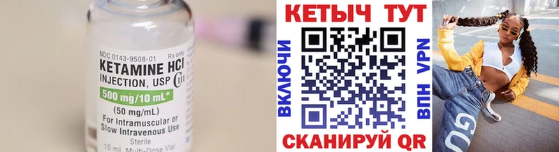 Кетамин ketamine  Купить закладки  Апрелевка 