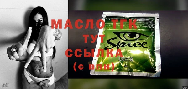 МДМА Горно-Алтайск