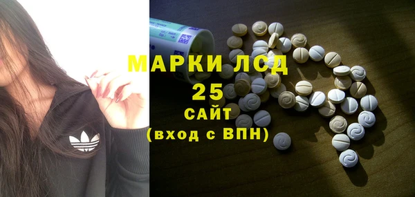 марки nbome Горнозаводск