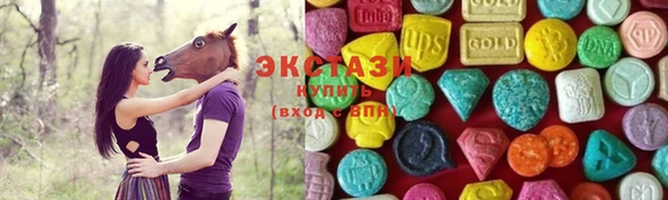 МДМА Горно-Алтайск