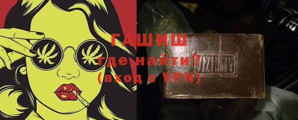 марки nbome Горнозаводск