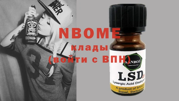 MESCALINE Домодедово