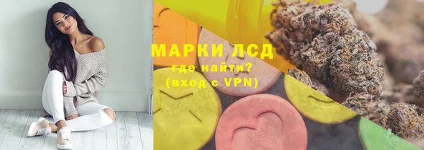 МДМА Горно-Алтайск