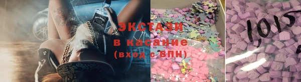 марки nbome Горнозаводск