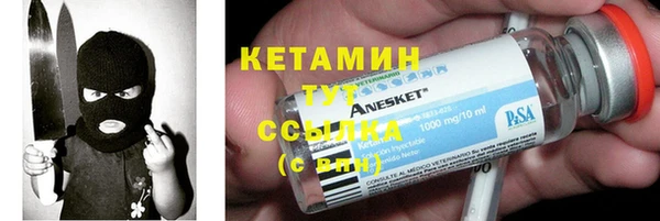 МДМА Горно-Алтайск