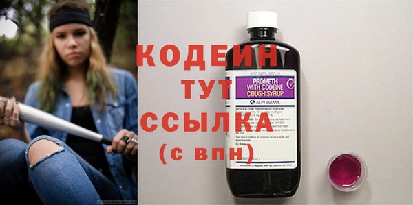 гашишное масло Одинцово