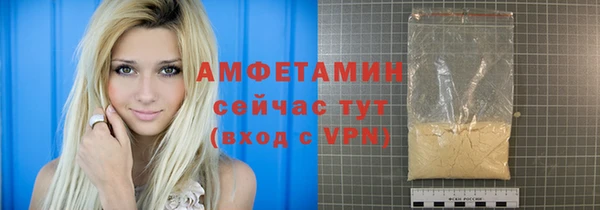 МДМА Горно-Алтайск
