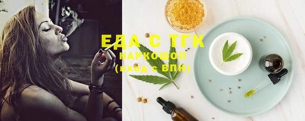 МДМА Горно-Алтайск