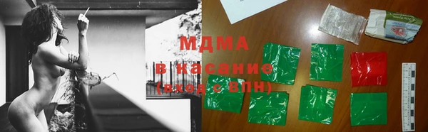 jwh Горняк