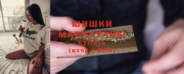 марки nbome Горнозаводск
