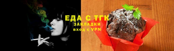 МДМА Горно-Алтайск