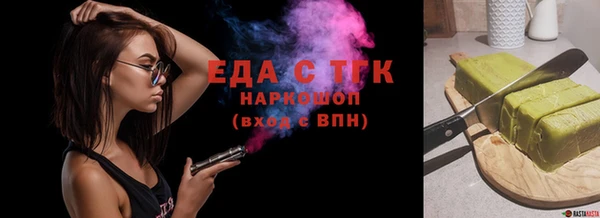 МДМА Горно-Алтайск