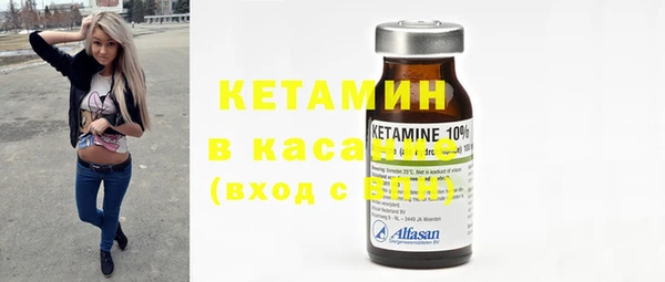 МДМА Горно-Алтайск