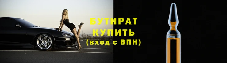 марки nbome Горнозаводск