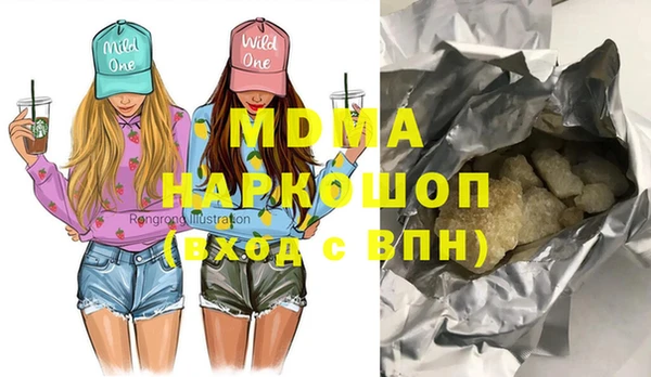 jwh Горняк