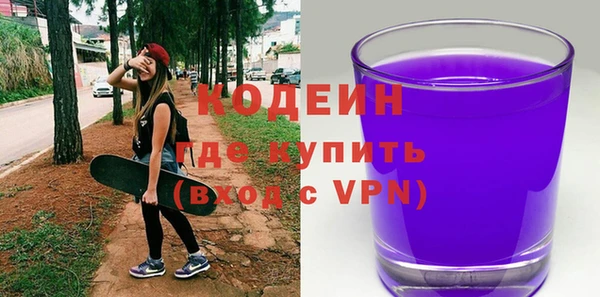 марки nbome Горнозаводск