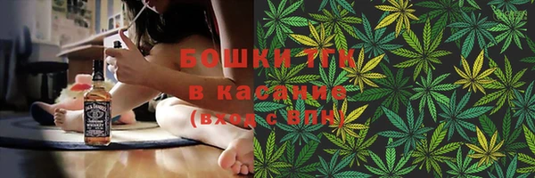 МДМА Горно-Алтайск