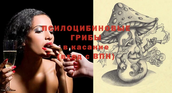 марки nbome Горнозаводск