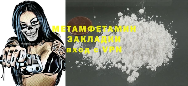 jwh Горняк