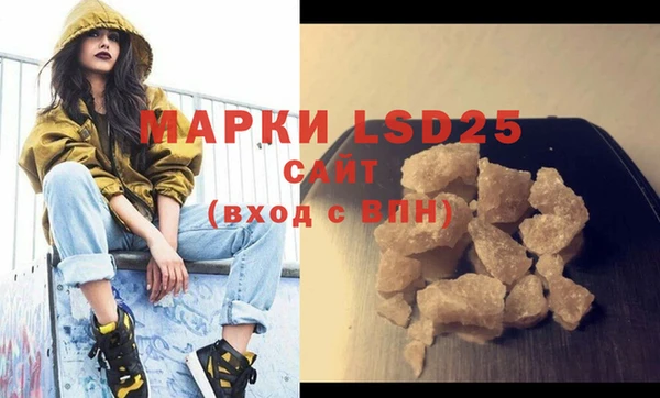 марки nbome Горнозаводск