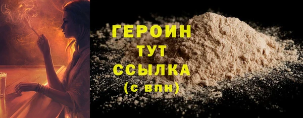 марки nbome Горнозаводск