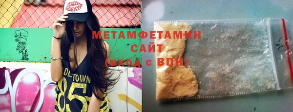 МДМА Горно-Алтайск