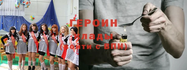 jwh Горняк