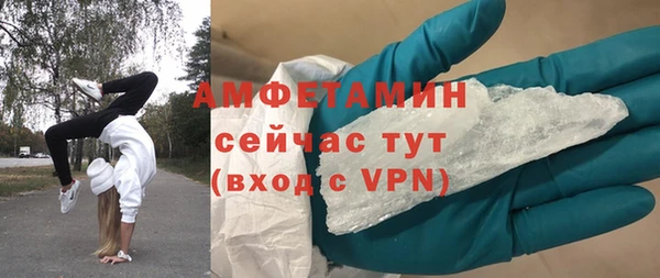 МДМА Горно-Алтайск