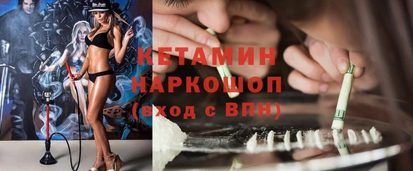 МДМА Горно-Алтайск