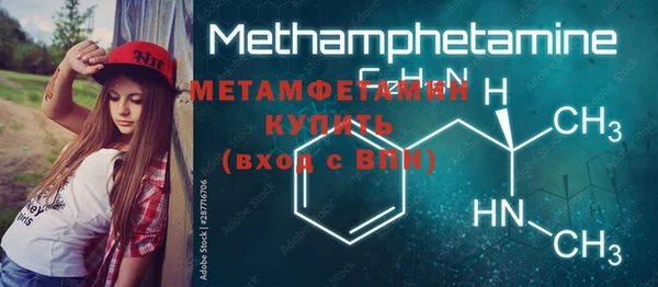 марки nbome Горнозаводск