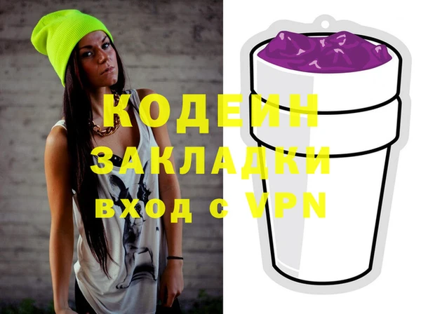 марки nbome Горнозаводск
