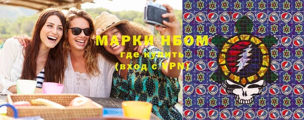 МДМА Горно-Алтайск