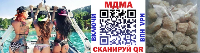 Купить где  Апрелевка  MDMA кристаллы 
