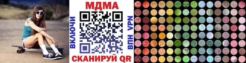 MDMA Molly Апрелевка