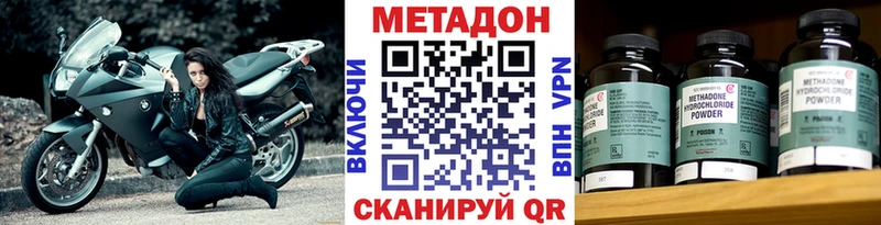 Метадон мёд  Купить  Апрелевка 