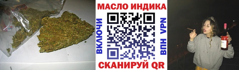 Дистиллят ТГК THC oil  Купить закладки  Апрелевка 
