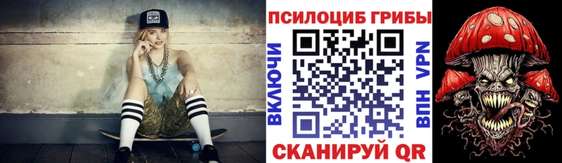 Галлюциногенные грибы мухоморы Апрелевка